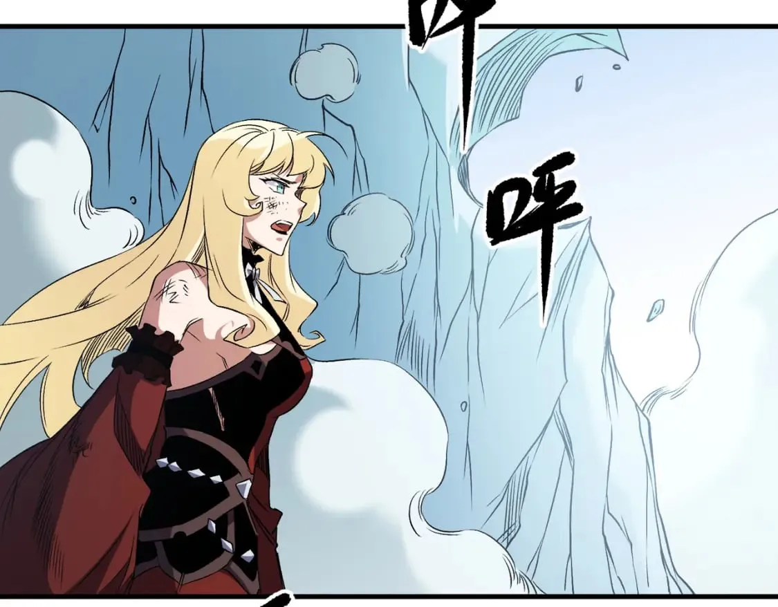 第69话：技艺融合的精粹，在于技能创造！ 第143页