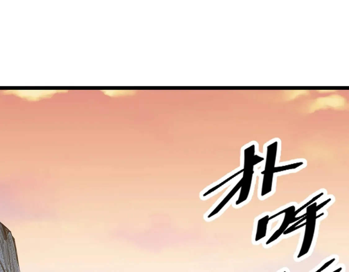 第71话 比起黑暗信徒，不先来一杯吗？ 第5页