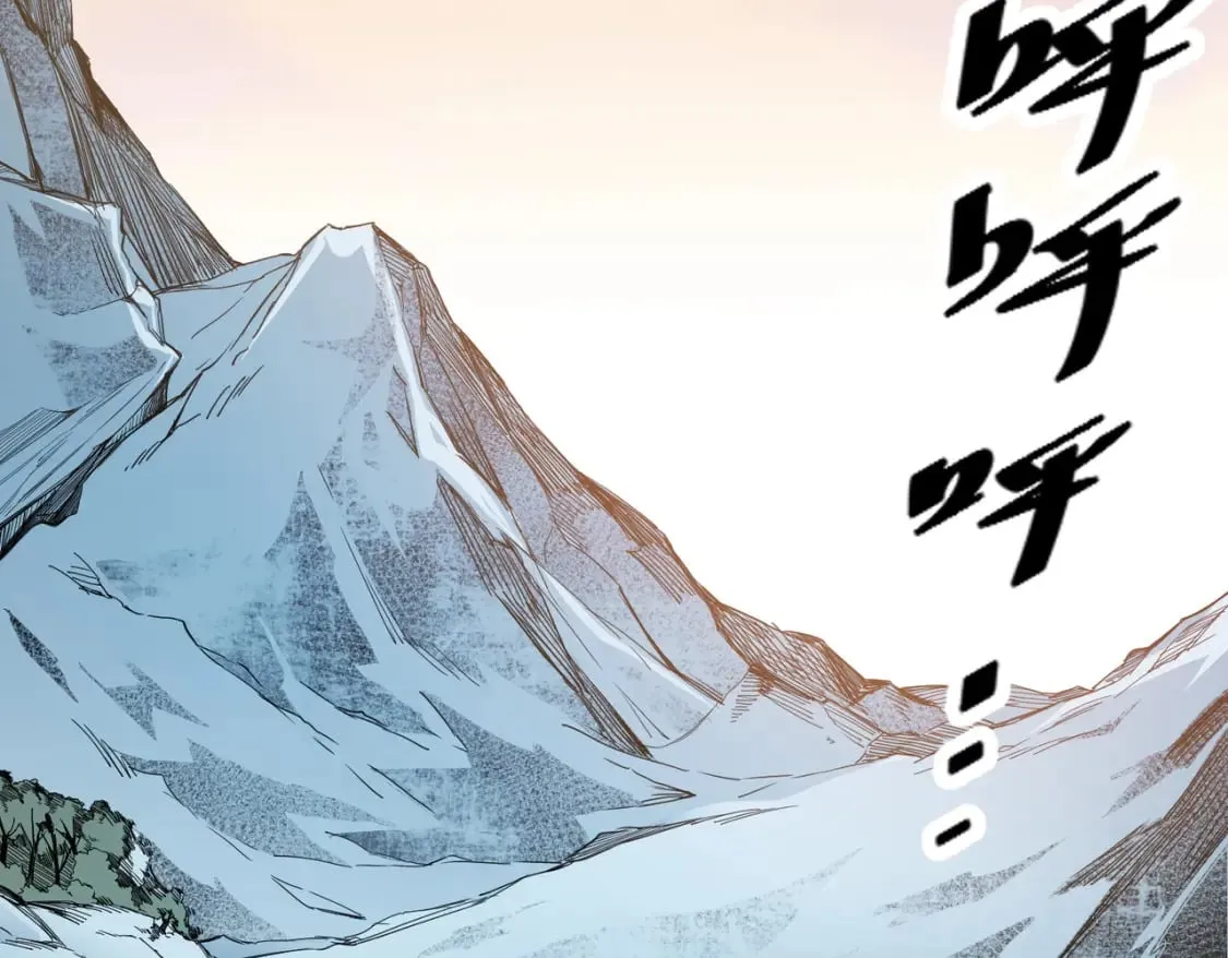 第71话 比起黑暗信徒，不先来一杯吗？ 第6页