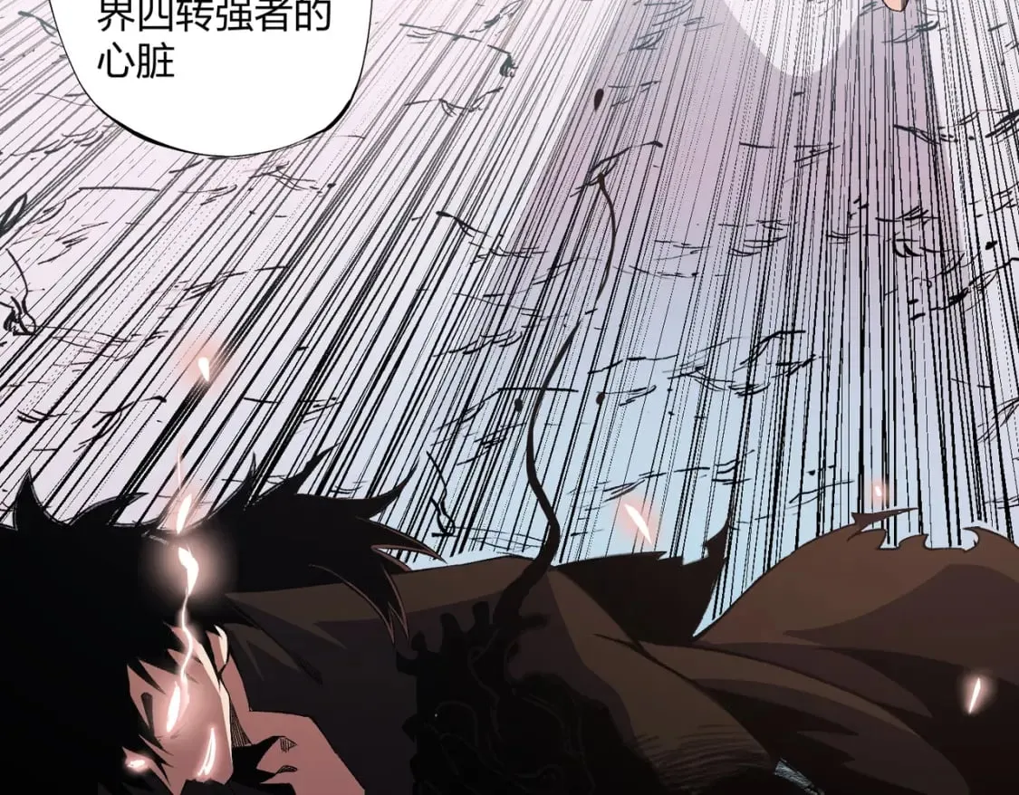 第71话 比起黑暗信徒，不先来一杯吗？ 第24页