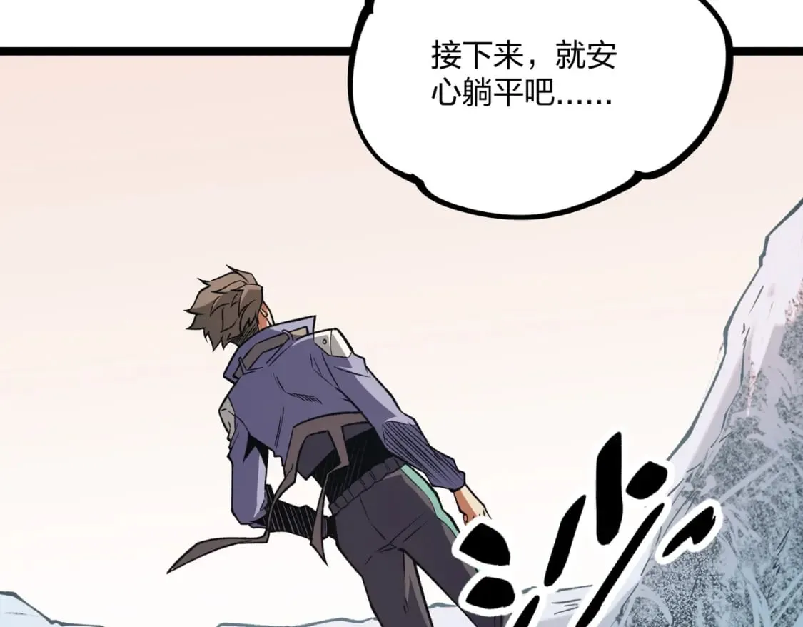 第71话 比起黑暗信徒，不先来一杯吗？ 第49页