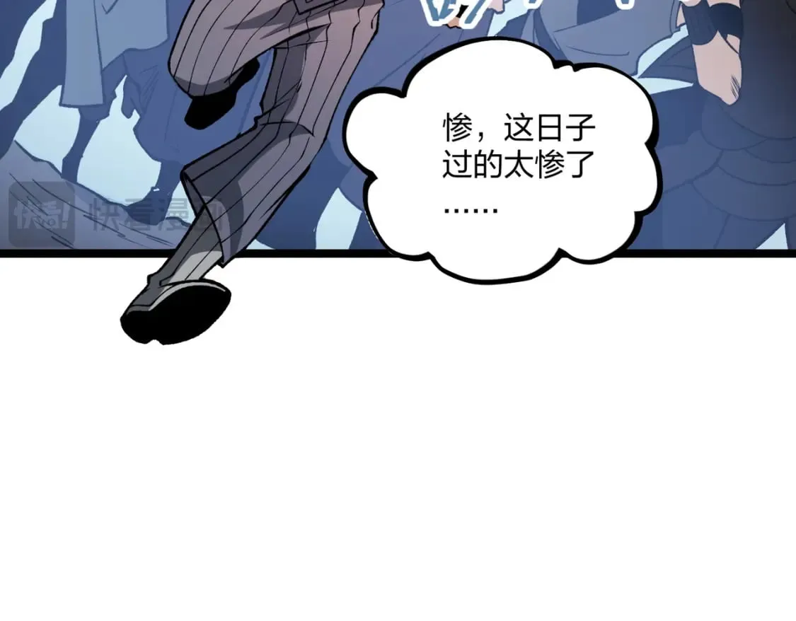 第71话 比起黑暗信徒，不先来一杯吗？ 第58页