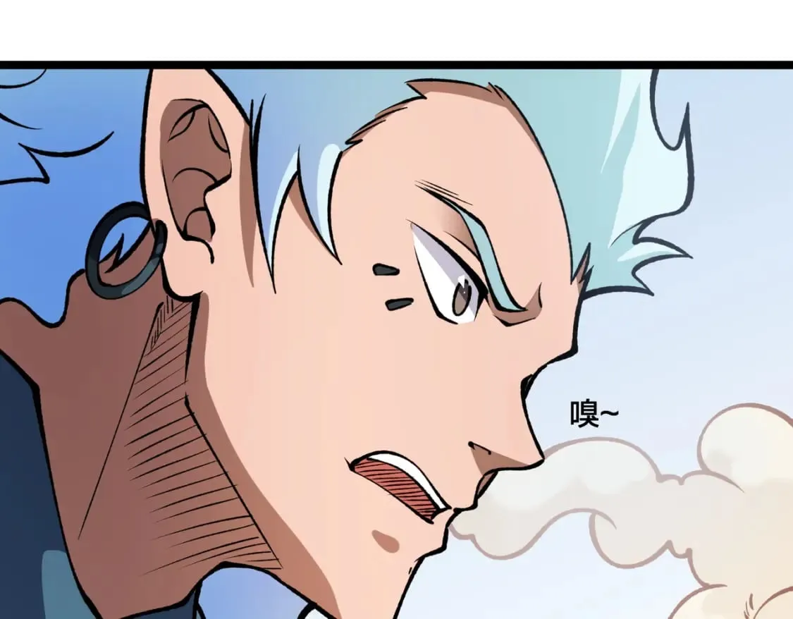 第71话 比起黑暗信徒，不先来一杯吗？ 第59页