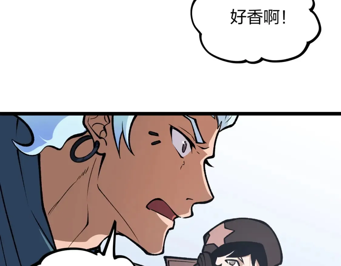 第71话 比起黑暗信徒，不先来一杯吗？ 第61页