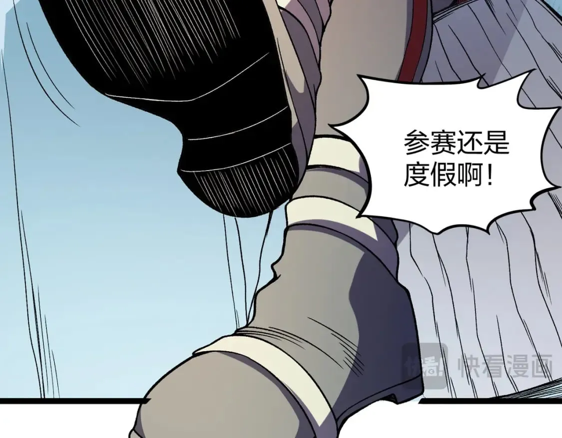 第71话 比起黑暗信徒，不先来一杯吗？ 第76页