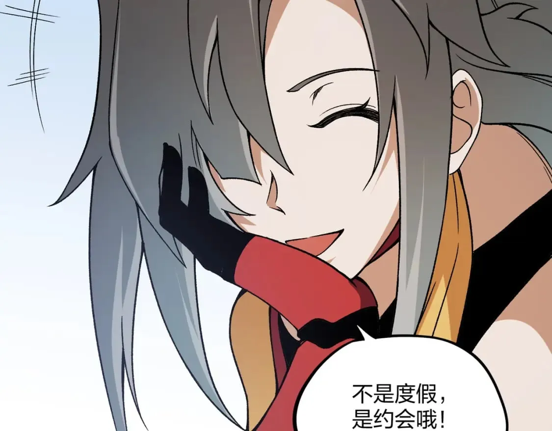 第71话 比起黑暗信徒，不先来一杯吗？ 第78页