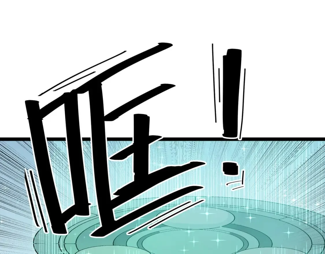 第71话 比起黑暗信徒，不先来一杯吗？ 第82页