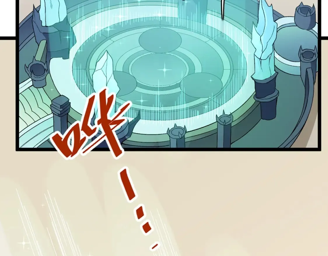 第71话 比起黑暗信徒，不先来一杯吗？ 第88页