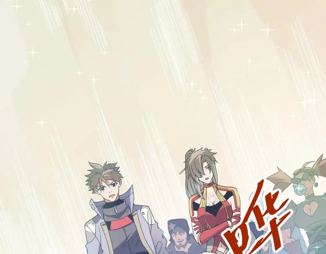 第71话 比起黑暗信徒，不先来一杯吗？ 第89页