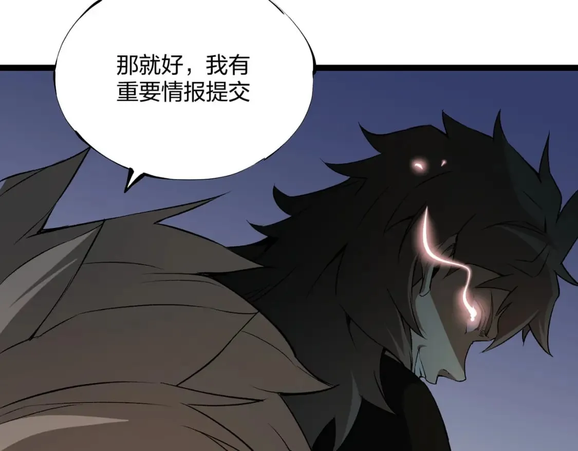 第71话 比起黑暗信徒，不先来一杯吗？ 第100页