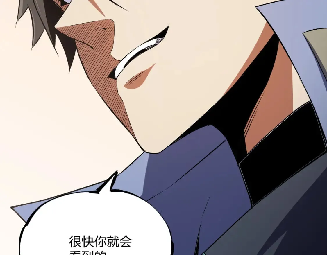 第71话 比起黑暗信徒，不先来一杯吗？ 第119页