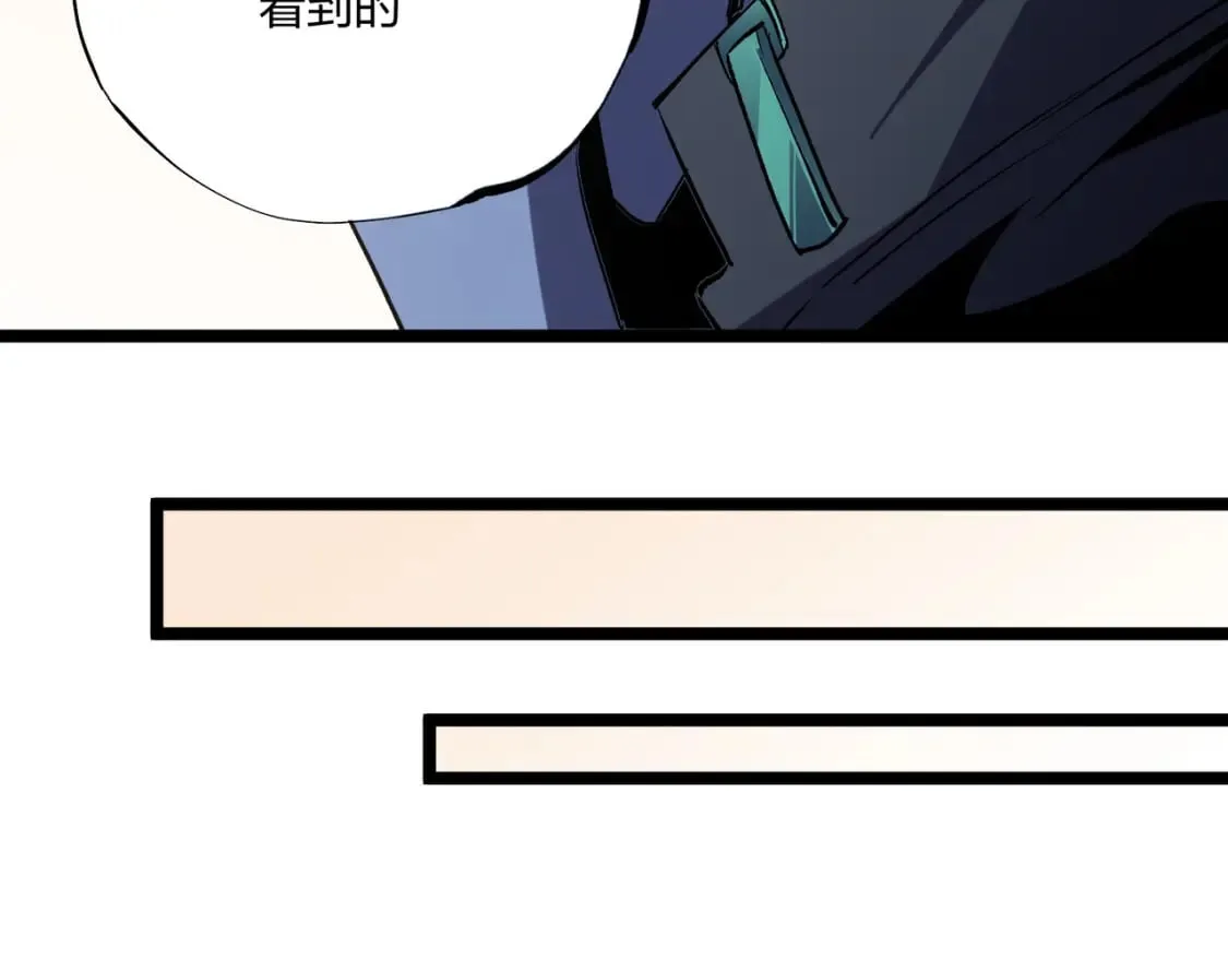 第71话 比起黑暗信徒，不先来一杯吗？ 第120页