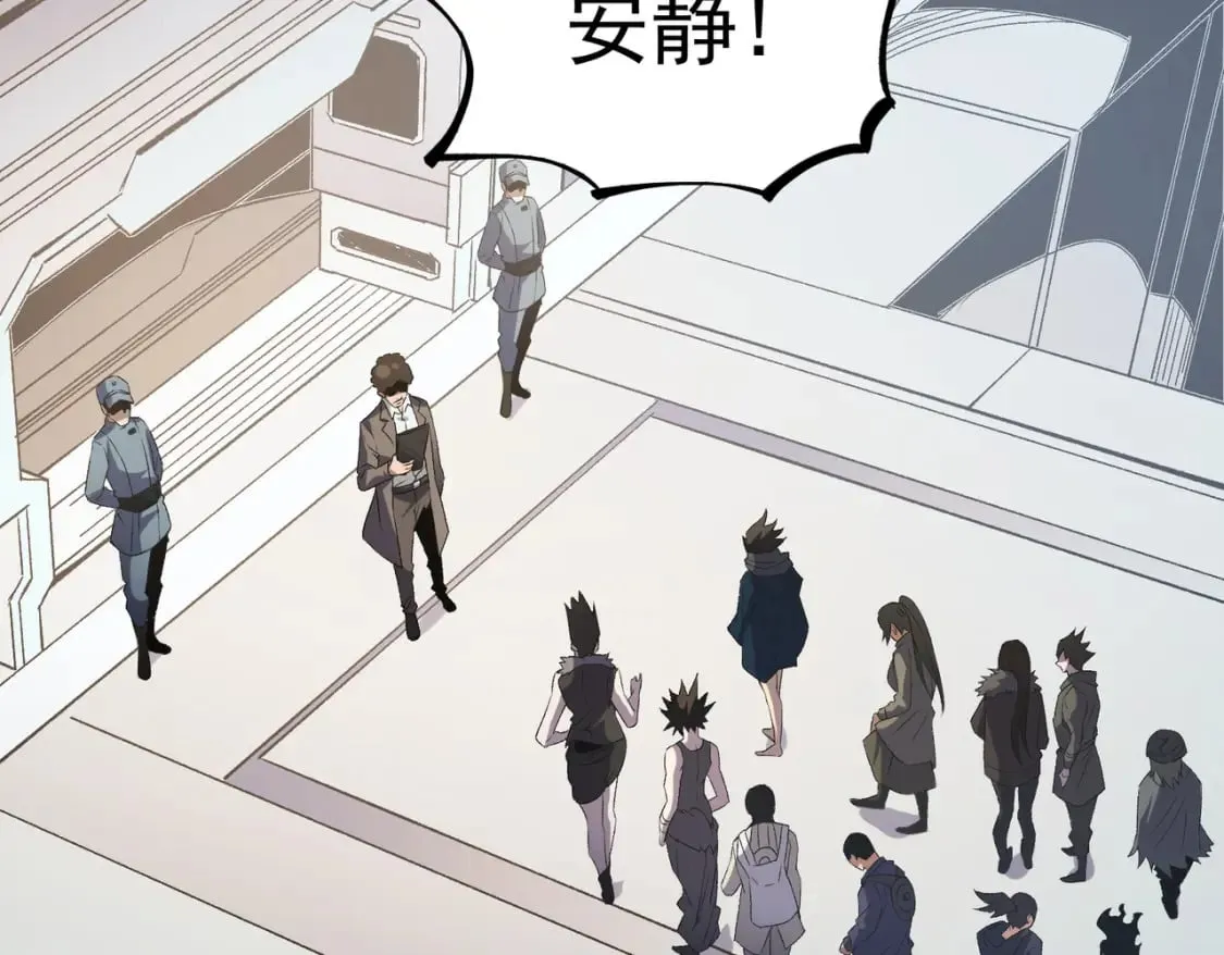 第71话 比起黑暗信徒，不先来一杯吗？ 第122页