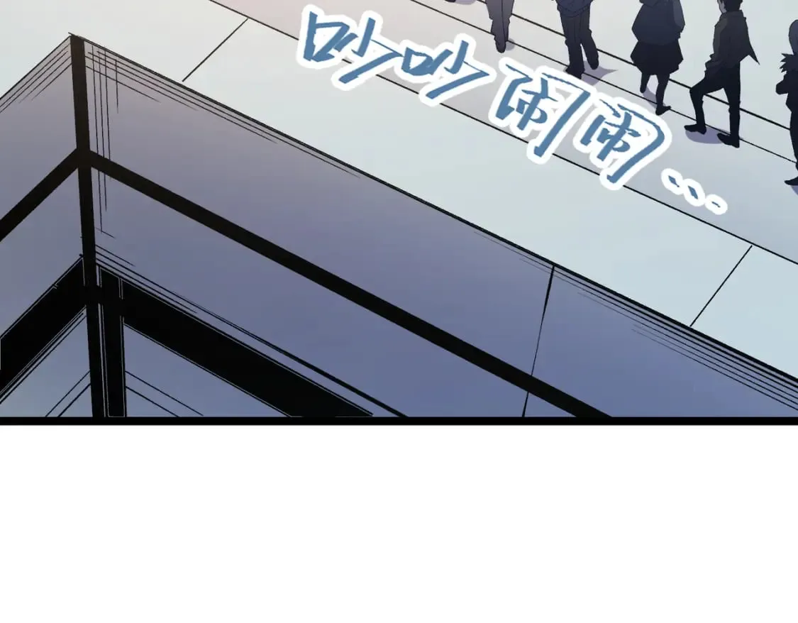 第71话 比起黑暗信徒，不先来一杯吗？ 第123页