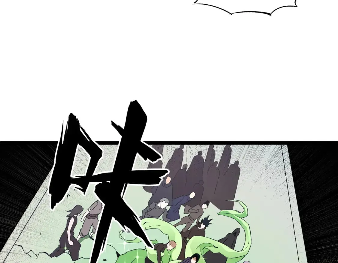第71话 比起黑暗信徒，不先来一杯吗？ 第137页