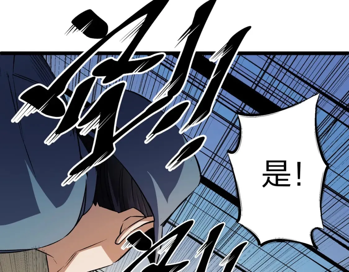 第71话 比起黑暗信徒，不先来一杯吗？ 第142页