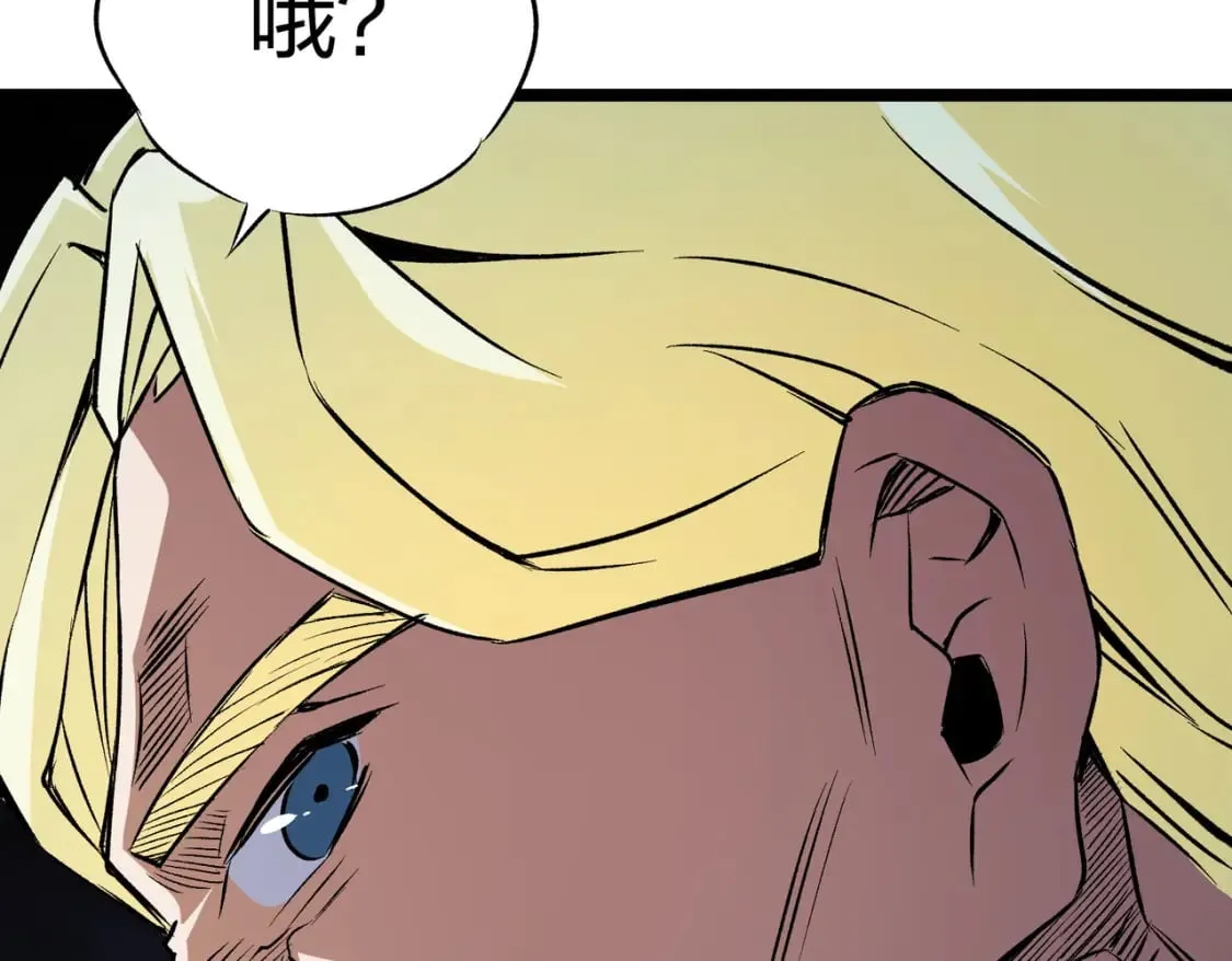 第71话 比起黑暗信徒，不先来一杯吗？ 第149页