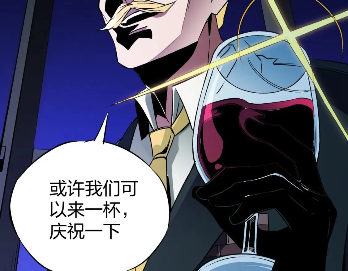 第71话 比起黑暗信徒，不先来一杯吗？ 第159页