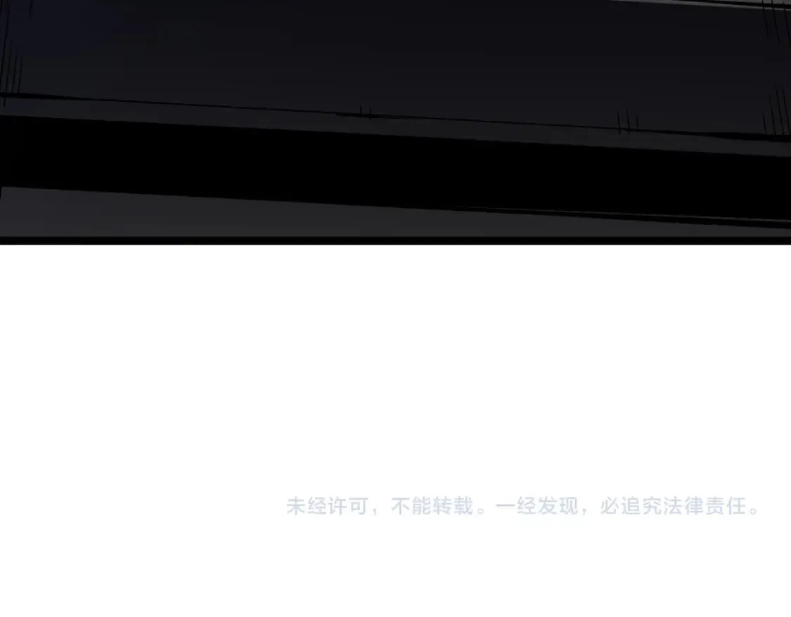 第71话 比起黑暗信徒，不先来一杯吗？ 第161页