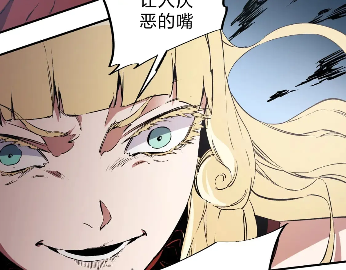 第70话 弃之不顾？这种事我做不出来 第15页