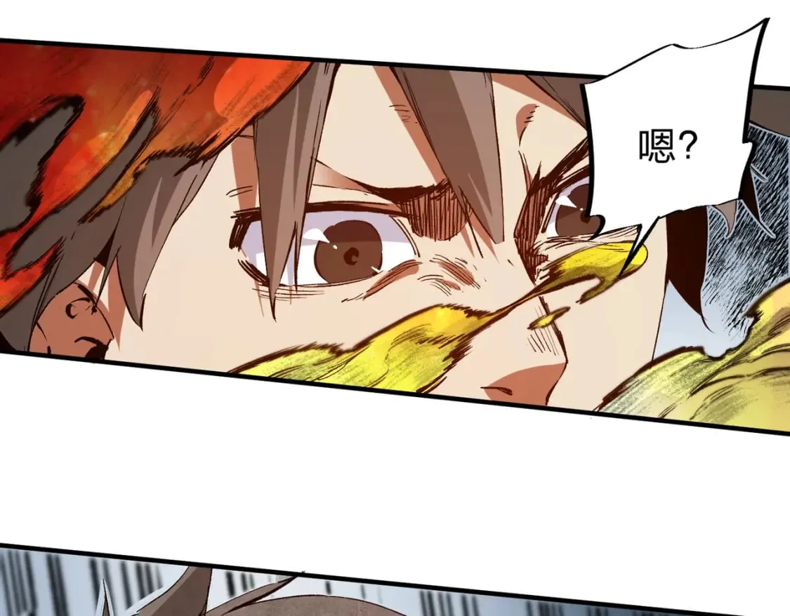第70话 弃之不顾？这种事我做不出来 第23页