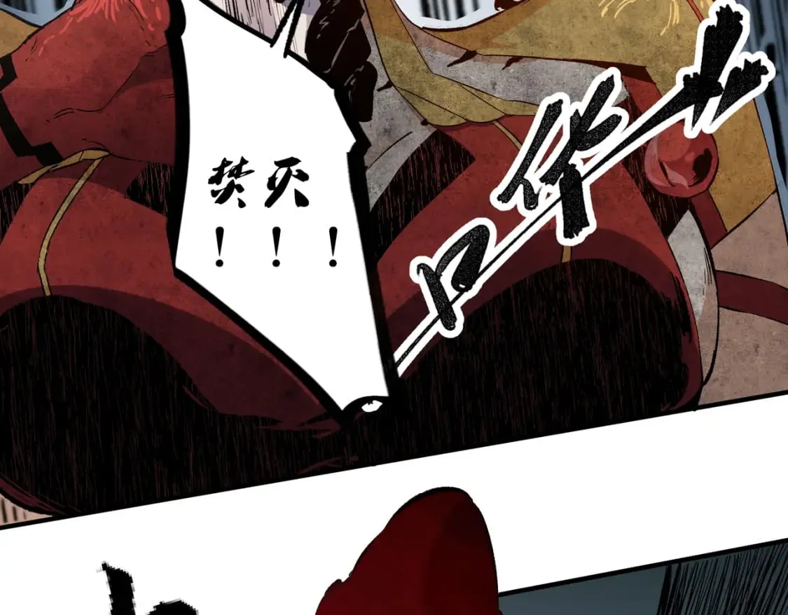第70话 弃之不顾？这种事我做不出来 第25页