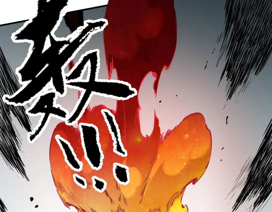 第70话 弃之不顾？这种事我做不出来 第26页