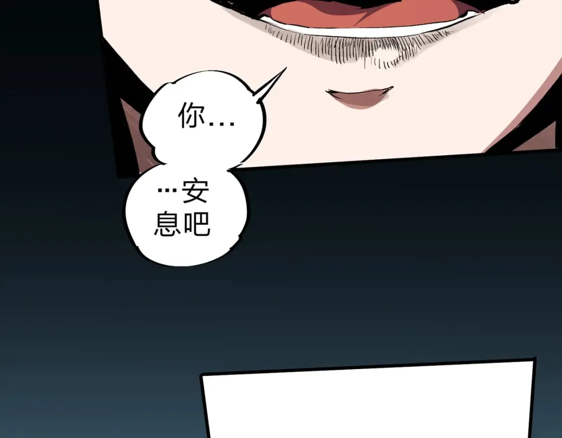 第70话 弃之不顾？这种事我做不出来 第36页