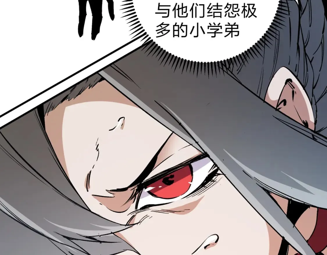 第70话 弃之不顾？这种事我做不出来 第49页