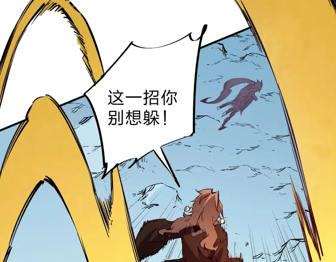 第70话 弃之不顾？这种事我做不出来 第51页