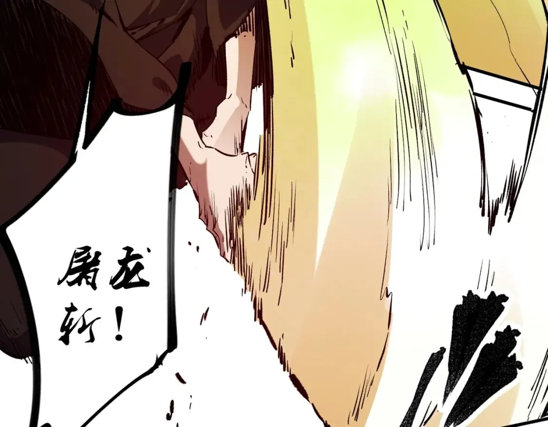 第70话 弃之不顾？这种事我做不出来 第53页