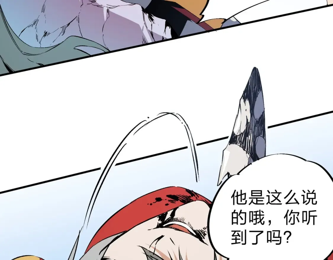 第70话 弃之不顾？这种事我做不出来 第67页