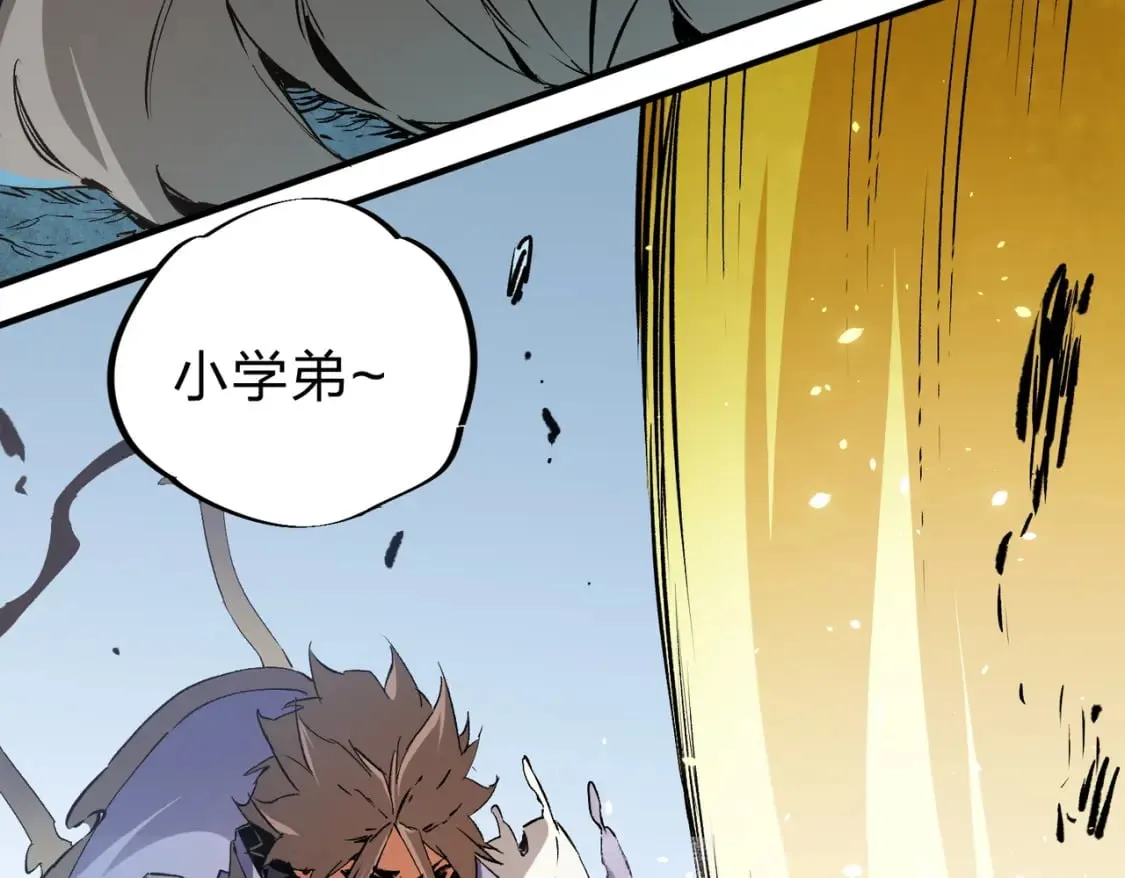 第70话 弃之不顾？这种事我做不出来 第69页