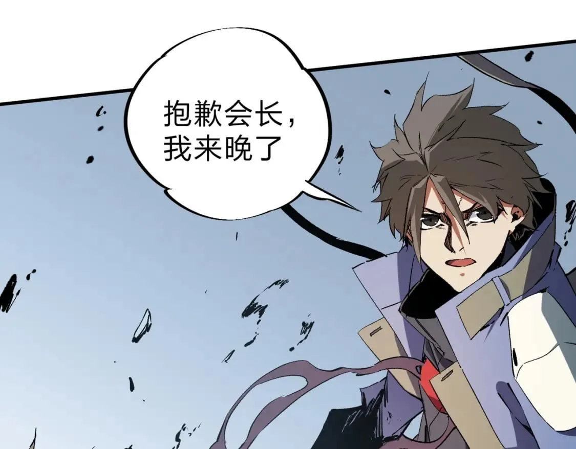 第70话 弃之不顾？这种事我做不出来 第77页