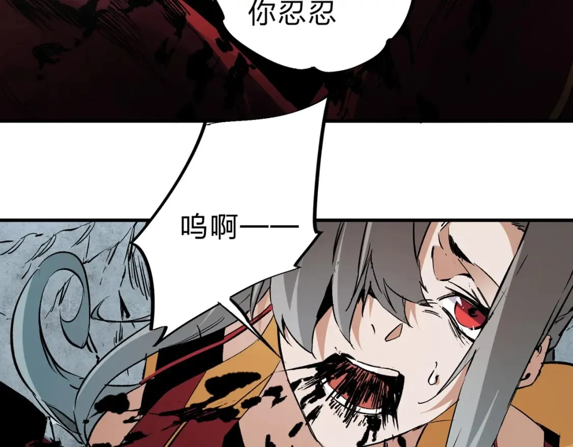 第70话 弃之不顾？这种事我做不出来 第85页