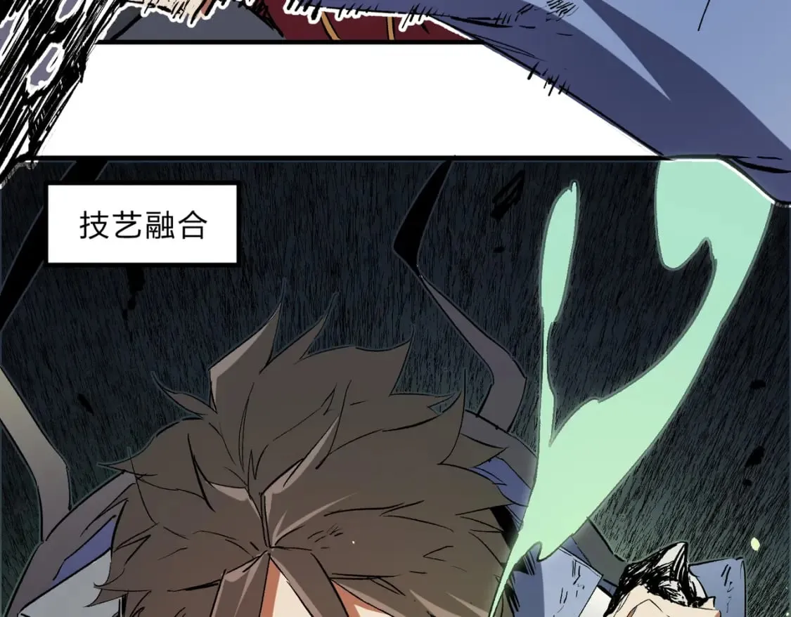 第70话 弃之不顾？这种事我做不出来 第87页