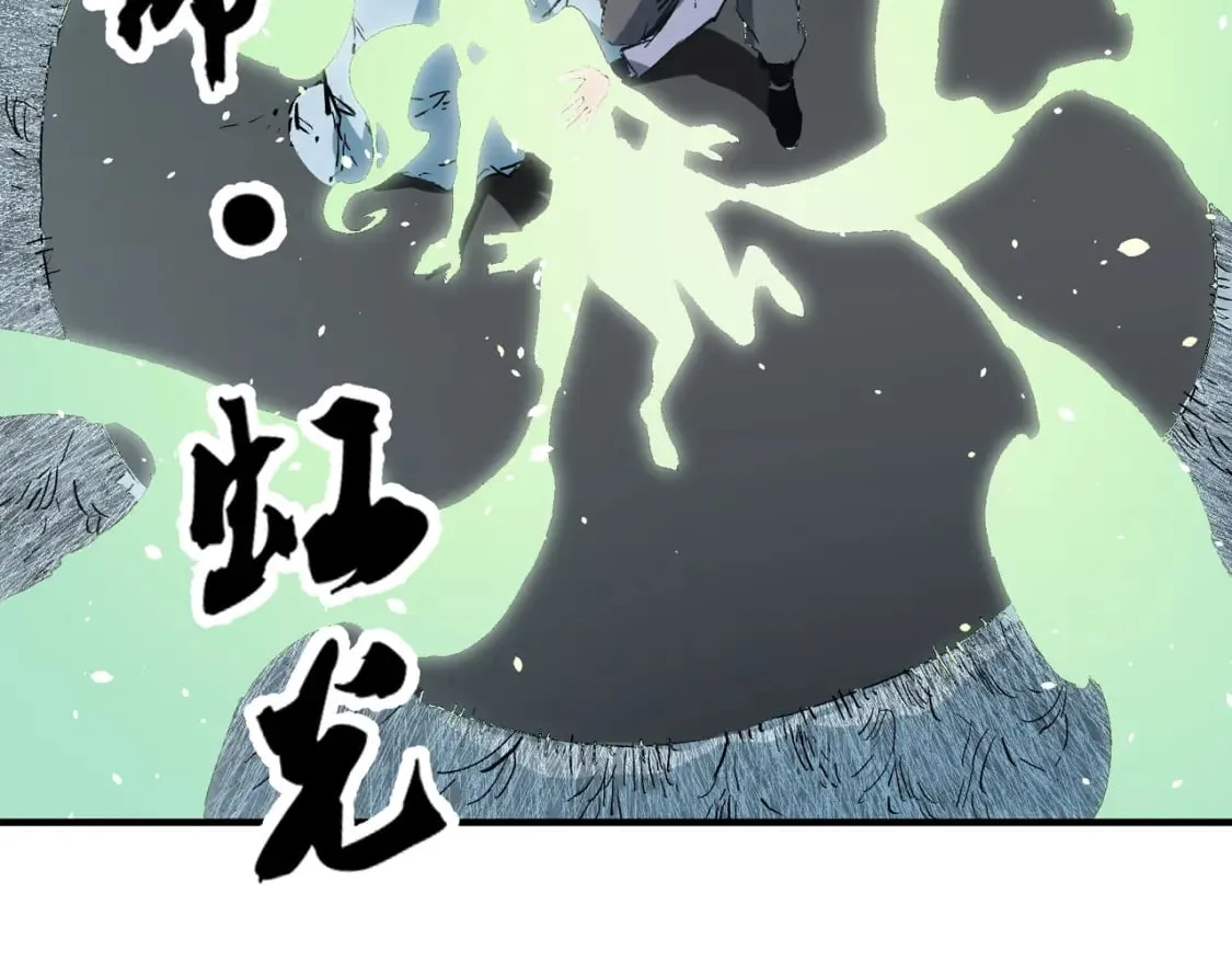 第70话 弃之不顾？这种事我做不出来 第91页