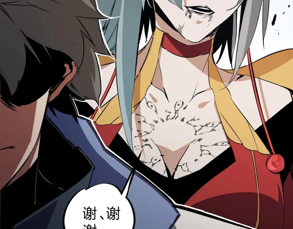 第70话 弃之不顾？这种事我做不出来 第108页