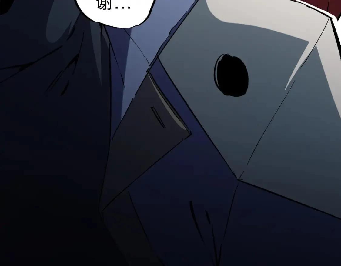 第70话 弃之不顾？这种事我做不出来 第109页