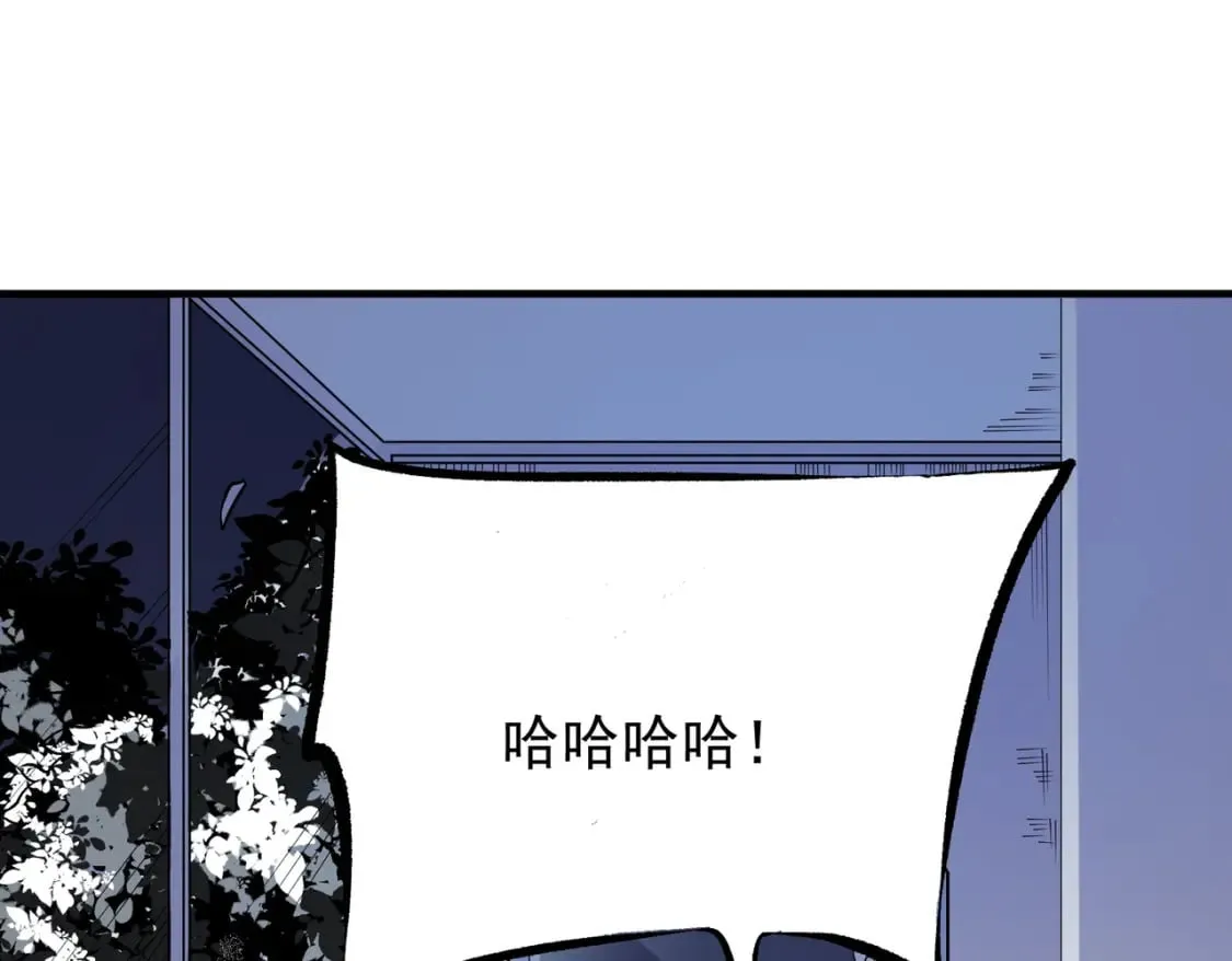 第72话 全球直播，黑暗信徒入场？！ 第5页