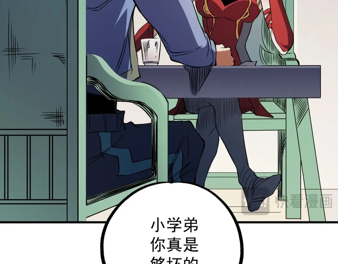 第72话 全球直播，黑暗信徒入场？！ 第7页