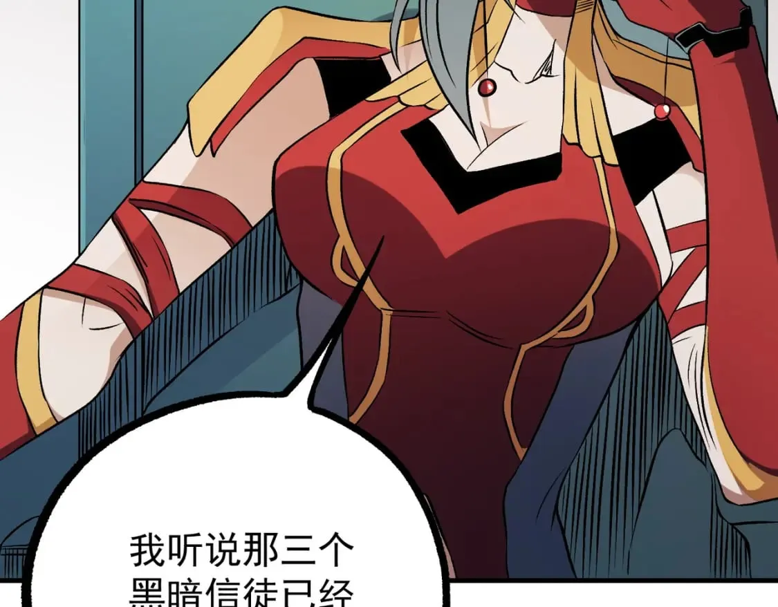 第72话 全球直播，黑暗信徒入场？！ 第9页