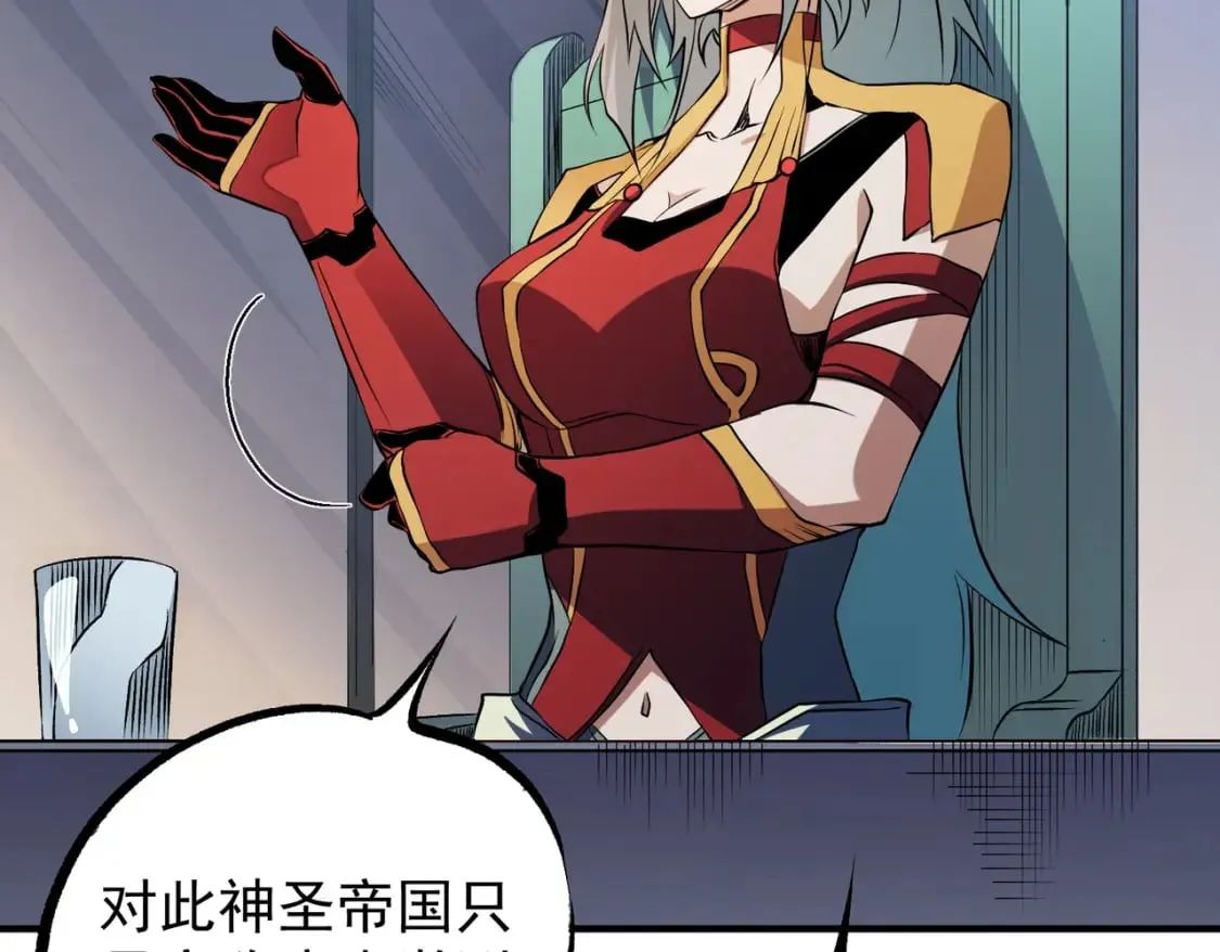 第72话 全球直播，黑暗信徒入场？！ 第19页