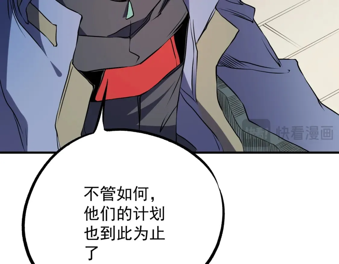 第72话 全球直播，黑暗信徒入场？！ 第22页