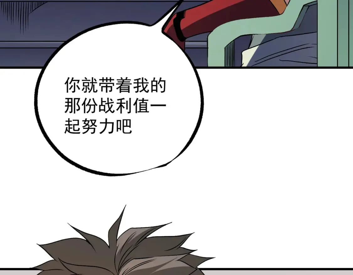 第72话 全球直播，黑暗信徒入场？！ 第25页