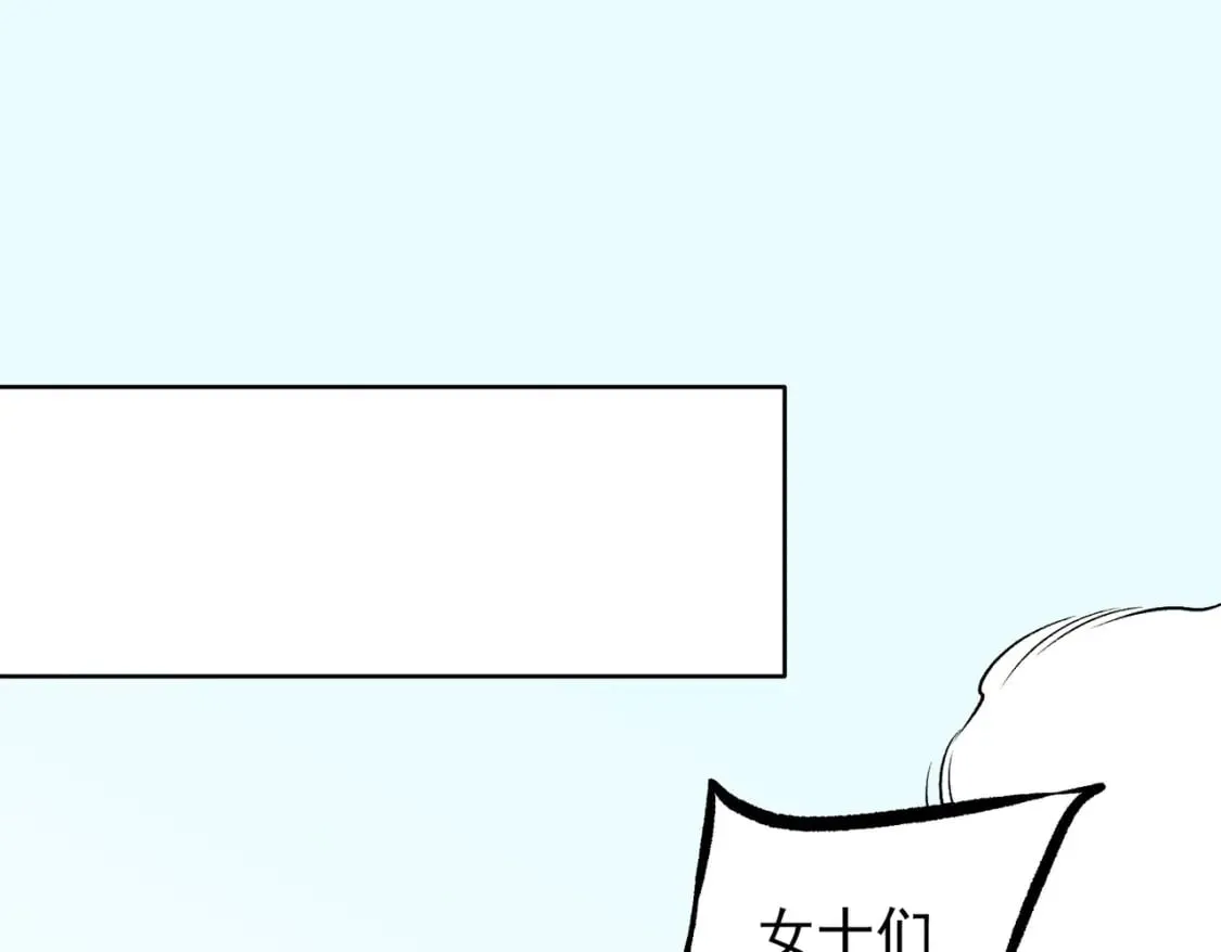 第72话 全球直播，黑暗信徒入场？！ 第29页