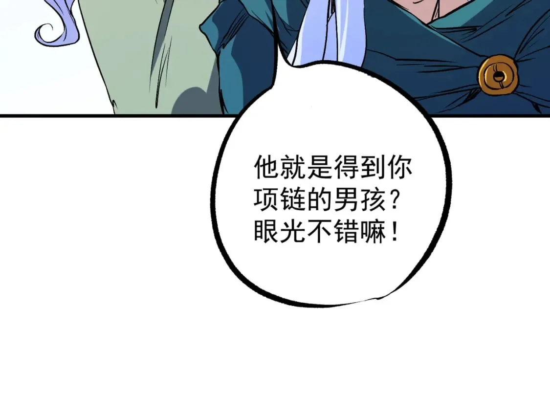 第72话 全球直播，黑暗信徒入场？！ 第53页