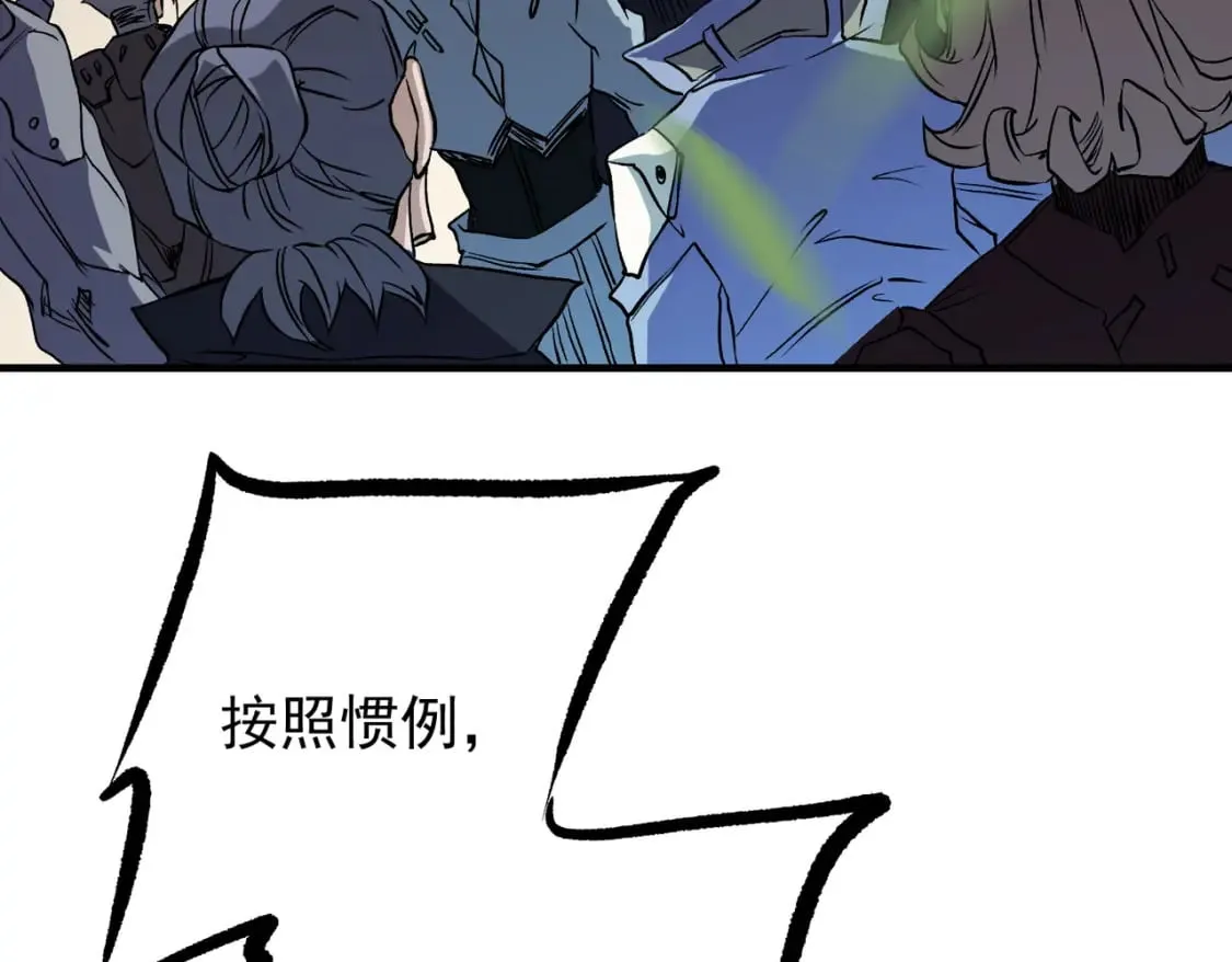 第72话 全球直播，黑暗信徒入场？！ 第60页