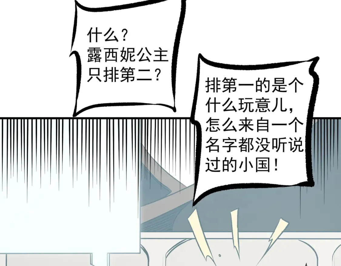 第72话 全球直播，黑暗信徒入场？！ 第66页