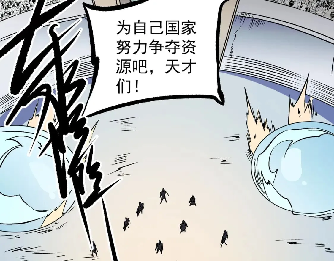 第72话 全球直播，黑暗信徒入场？！ 第82页